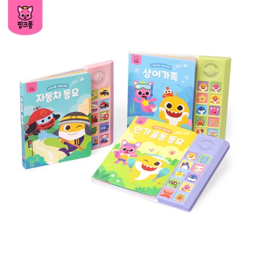 핑크퐁 핑크퐁 사운드북 3종세트이미지입니다. 누르면 해당 게시물로 새창이동합니다.