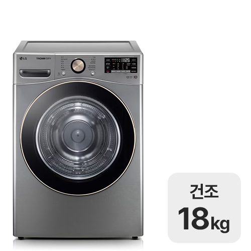 LG전자 트롬 RH18VTLN (공식인증점)_이미지