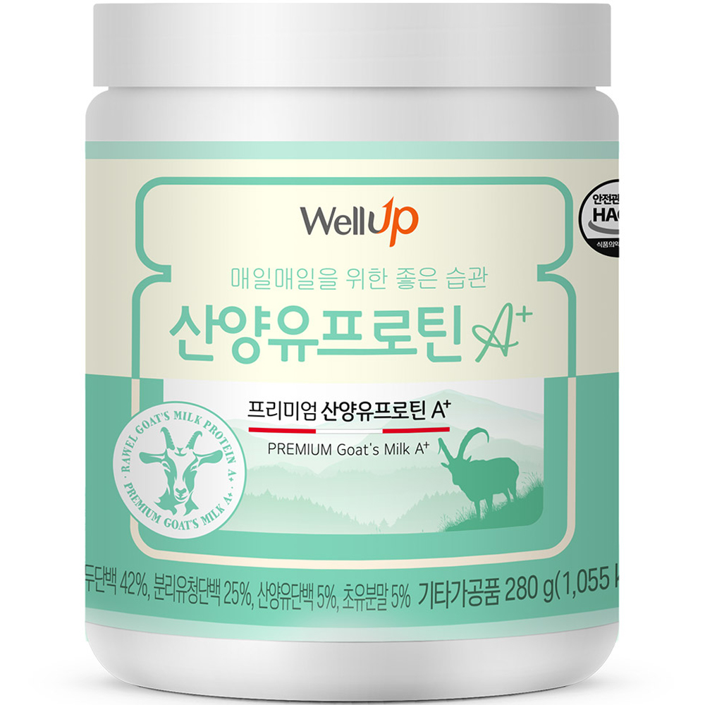 웰업 산양유 프로틴 A+ 280g