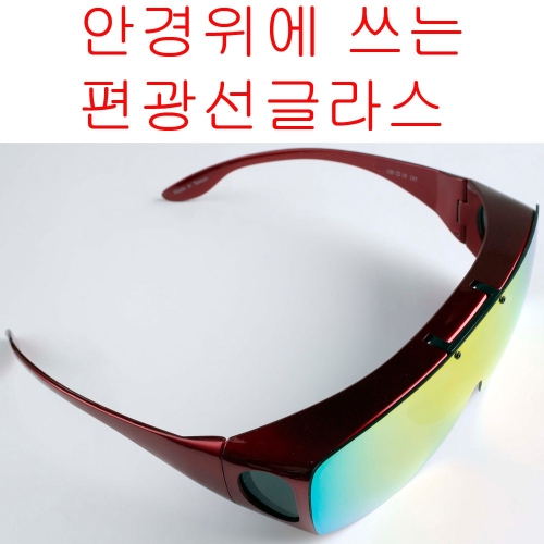 리코 리코 편광선글라스 FSX060 9종 택 1 안경위 착용가능 FSX060 RED 무지개미러편광렌즈 리코 편광선글라스 FSX0..