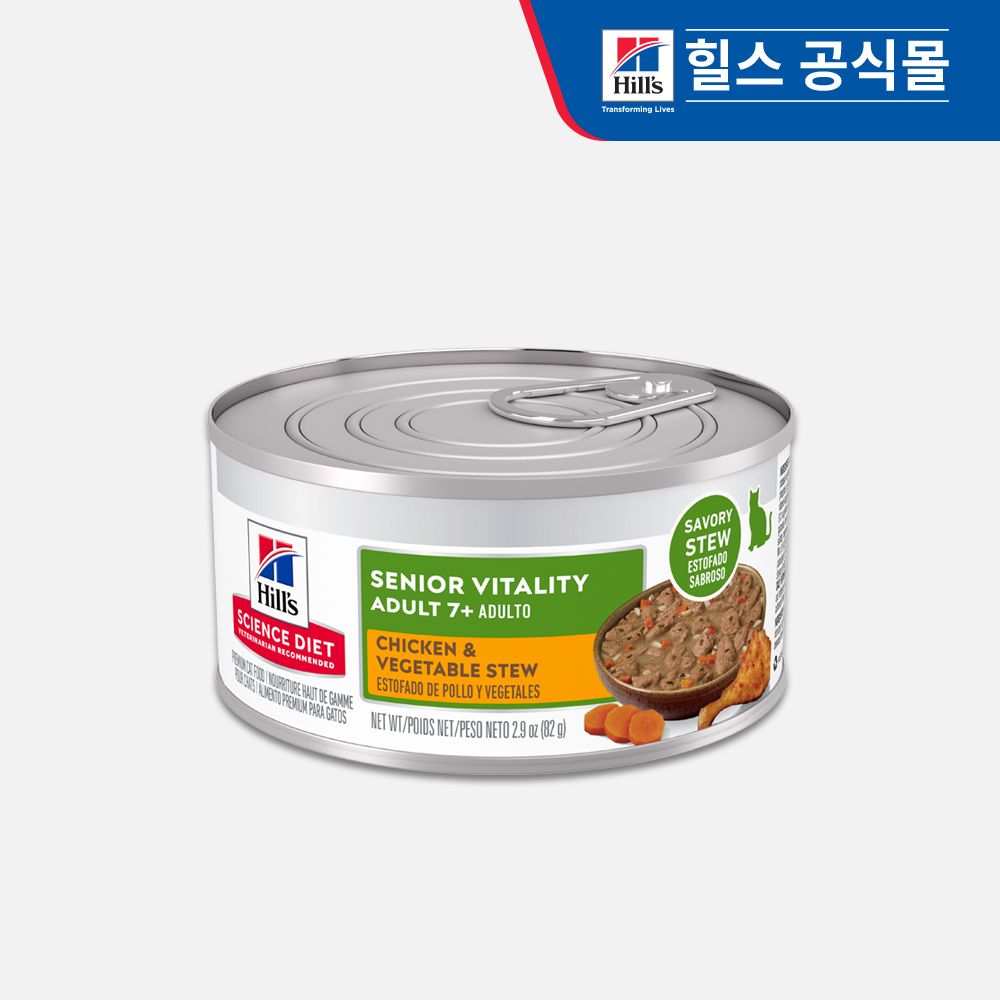 힐스 사이언스 다이어트 캣 어덜트 7+ 시니어 바이탈리티 치킨&야채 스튜 82g