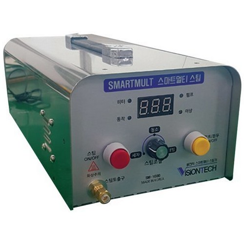 비전텍  스팀해빙기 SM-1000