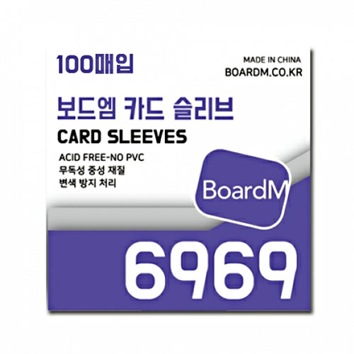 보드엠팩토리 카드 슬리브 6969 100매 [두꺼움]