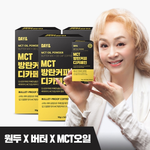데이앤 MCT 방탄커피 14개입 (3개)_이미지