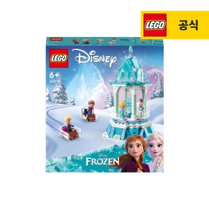 레고 디즈니 안나와 엘사의 마법 회전목마 (43218)