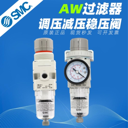 SMC ���� �ҽ� ���� �з� ������ AW20-02-A/30-03G-B/AW40-04DG-B/10-M5A ���� ���