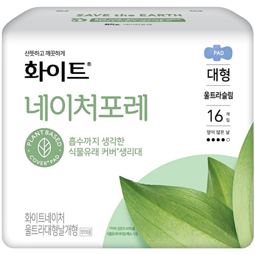 화이트 네이처포레 울트라슬림 대형 16개 (1팩(16개))_이미지