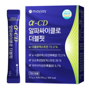 메이제이 알파사이클로 더블핏 3.5g 30포이미지입니다. 누르면 해당 게시물로 새창이동합니다.