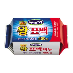 왕표백비450g 1개 빨래비누 찌든떄를 깨끗이