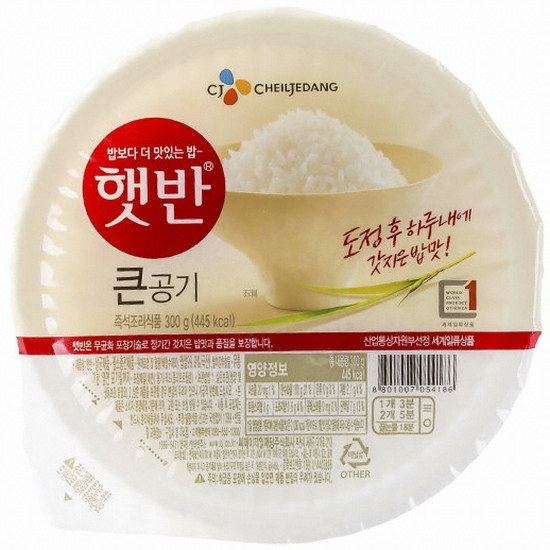 CJ제일제당 햇반 백미 큰공기 300g (2개)