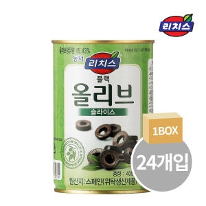 동서식품 리치스 블랙 올리브 슬라이스 405g (24개)