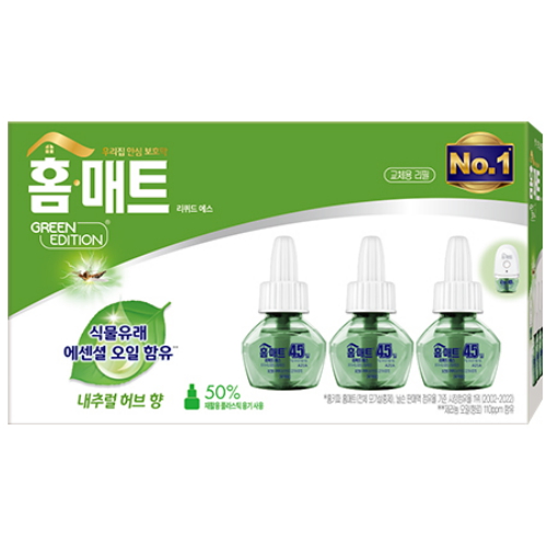 그린에디션 리퀴드 리필 45일