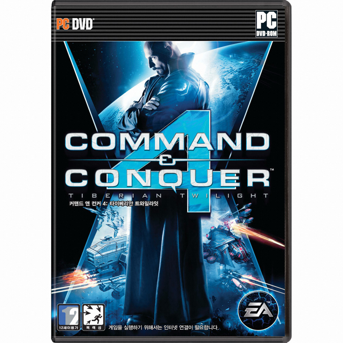 EA 커맨드 앤 컨커 4 타이베리안 트와일라잇 PC (일반판)