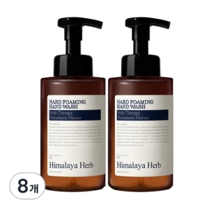 부케가르니 나드 포밍 핸드워시 라벤더머스크 500ml (8개)_이미지
