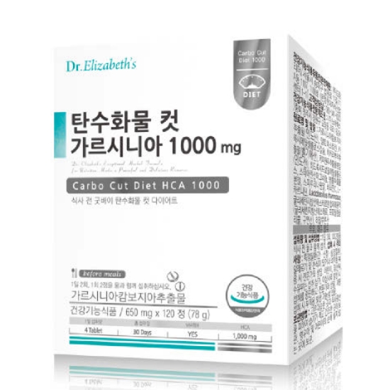 닥터엘리자베스 탄수화물 컷 가르시니아 1000mg 120정 (1개)