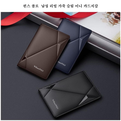 WilliamPOLO 남성 리얼 가죽 슬림 미니 카드지갑 205265_이미지