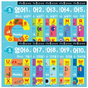 나우에듀 만 5세 홈스쿨 워크북 영어 (세트(10권))_이미지