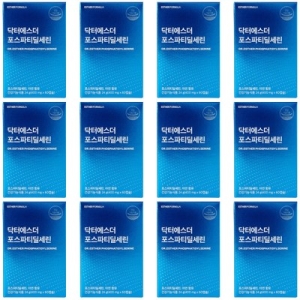 에스더포뮬러 여에스더 포스파티딜세린 60캡슐 (8개)_이미지