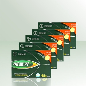 바이엘 베로카 멀티비타민 45정 (5개)_이미지