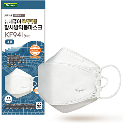프리미엄 KF94 대형 5매입