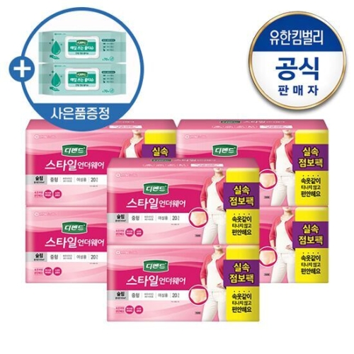 디펜드 스타일 언더웨어 파워 여성용 중형 18개 (6팩(108개))_이미지