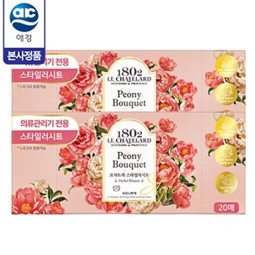 르샤트라1802 스타일러시트 피오니부케 20매 (3개)_이미지