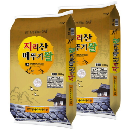 명가미곡처리장 2026 햅쌀 지리산 메뚜기쌀 백미 10kg (2개)_이미지