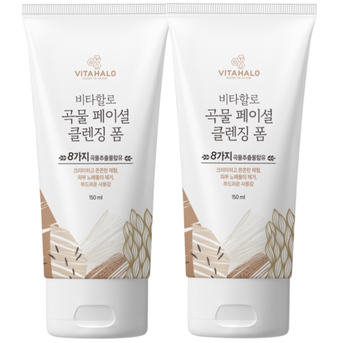 씨피엘비 비타할로 곡물 페이셜 클렌징폼150ml (2개)