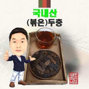 경북영천 국내산 볶은 두충  경북 영천 국내산 국산  초_이미지