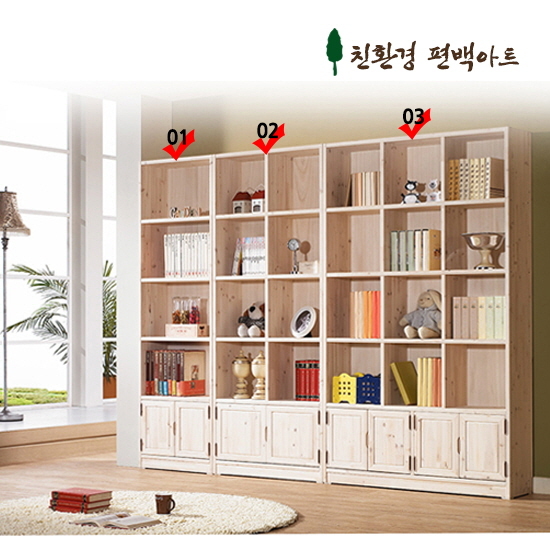 편백나무 원목 도어형 연결 5단 책장 1180