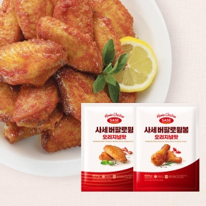 사세 버팔로윙 오리지널 820gx1개+버팔로윙봉 오리지널 820gx1개