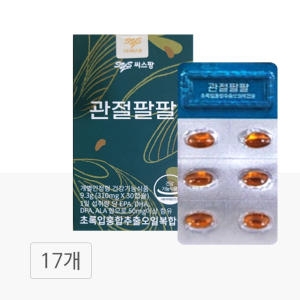 에스디생명공학 씨스팡 관절팔팔 310mg 30캡슐 (17개)