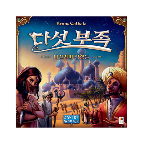 코리아보드게임즈 ㅤ다섯 부족_이미지