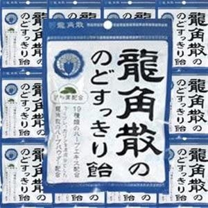 용각산 목캔디 오리지널 사탕 100g (20개)_이미지