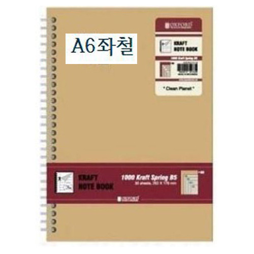 1000 크라프트 스프링 미니노트 A6