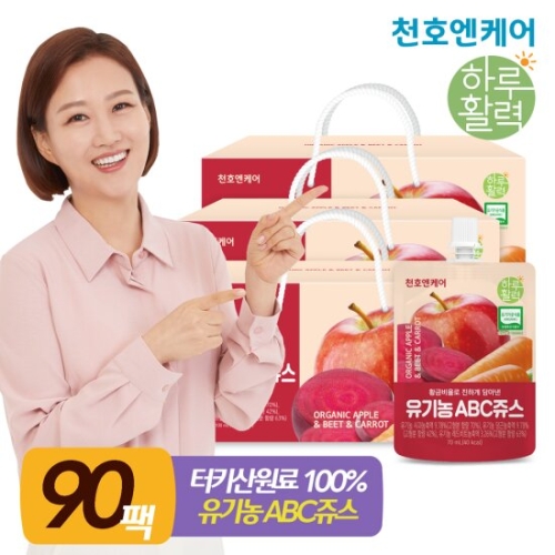 õȣ���ɾ� �Ϸ�Ȱ�� Ȳ�ݺ����� ���ϰ� ��Ƴ� ����� ABC�꽺 70ml 30��