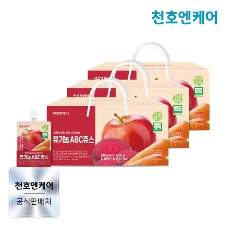 천호엔케어 하루활력 황금비율로 진하게 담아낸 유기농 ABC쥬스 70ml 30개