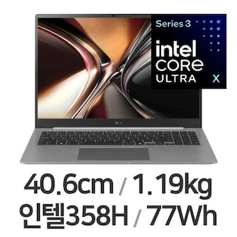 LG전자 2026 <b>그램</b> 프로<b>16</b> <b>16</b>Z90U-KU7BK