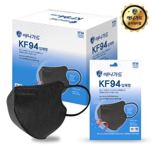 KF94 블랙 새부리형 마스크 대형 50매 개별