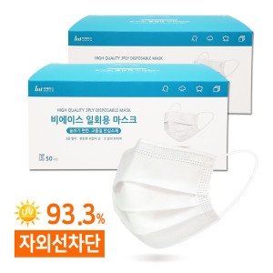 비에이스 일회용 마스크 중형 50매입 (2매)_이미지