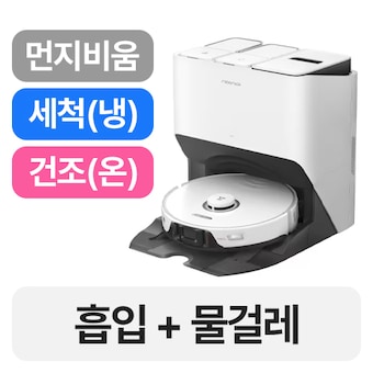 <b>로보락</b> S8 Pro Ultra
