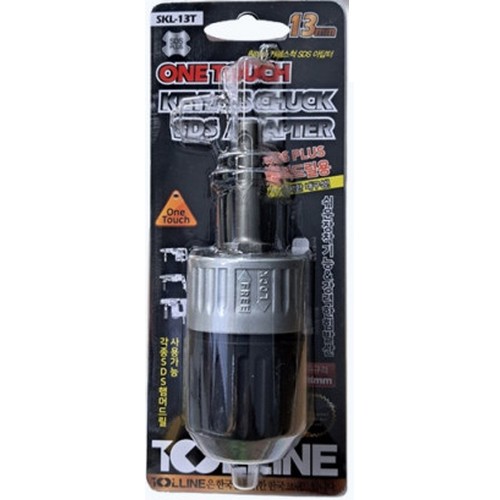 툴라인 SDS-Plus 원터치 키레스척 어댑터 SKL-13T