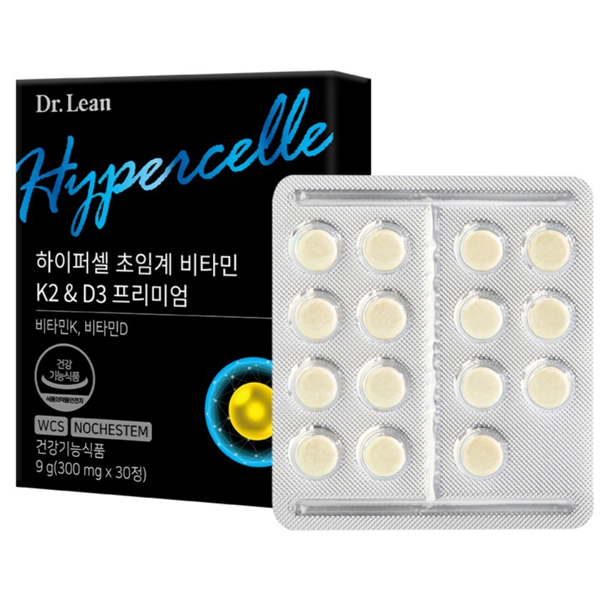 하이퍼셀 초임계 비타민 K2 & D3 프리미엄 30정