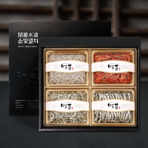 친환경팔도 남해안 스페셜 3호 멸치혼합선물세트 (1개)_이미지