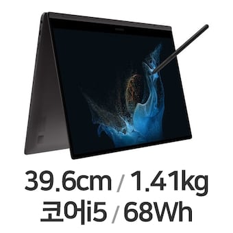 삼성전자 <b>갤럭시</b><b>북</b><b>2</b> <b>프로</b><b>360</b> NT950QED i5