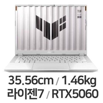 ASUS <b>TUF</b> Gaming <b>A14</b> FA401UM-RG010 WIN11