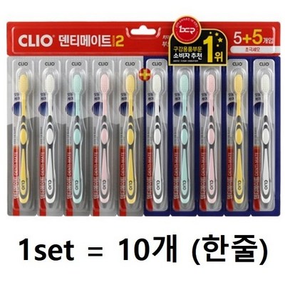 크리오 덴티메이트 시즌2 초극세모 칫솔 (90개)_이미지