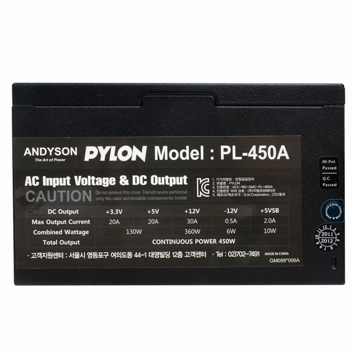 GMC ANDYSON ���Ϸ� PL-450A
