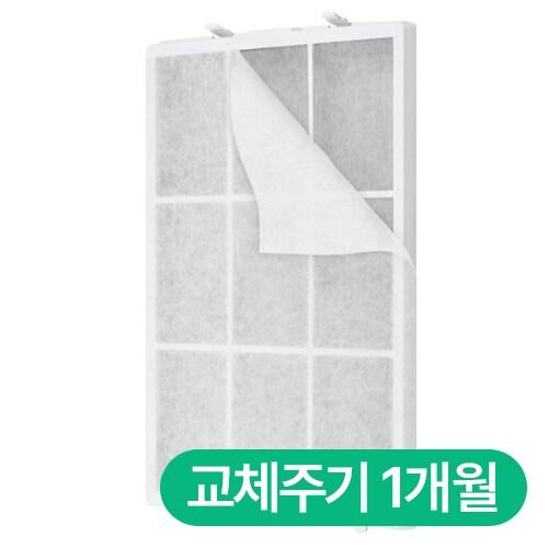 위닉스 제로 S 전용 CAF-X1 플러스케어필터_이미지