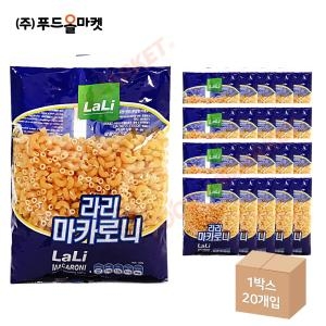 BESSAN MAKARNA A.S ENE 파스타 재료 마카로니 라리 500g X20개 전문 업소용 파스타도매 식자재쇼핑몰
